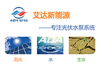 ADA簡介